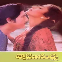 Sravana Sandhya (1986)