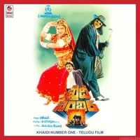 Khaidi Number One (1994)