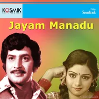 Jayam Manade (1986)