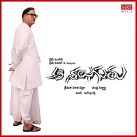 Aa Nalaguru (2014)