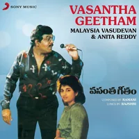 Vasantha Geetham (1988)