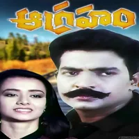 Aagraham (1993)