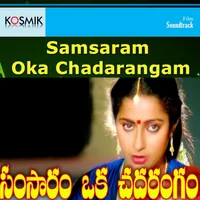 Samsaram Oka Chadarangam (1987)