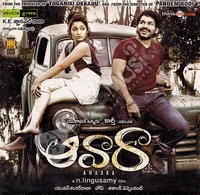 Awaara (2010)