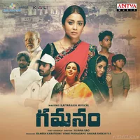 Gamanam (2021)