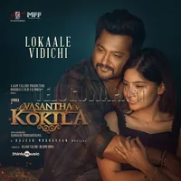 Vasanta Kokila ALAC