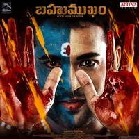 Bahumukham (2024)