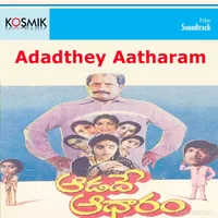 Aadade Aadharam (1988)