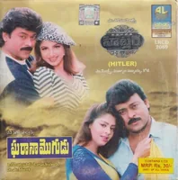 Hitler (1997)