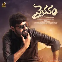 Vaibhavam (2025)