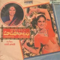 Folder