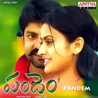 Pandem (2005)