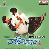 Naatho Vastava (2005)