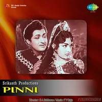 Pinni (1967)