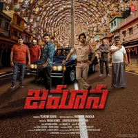 Zamana (2026)
