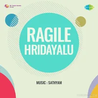 Ragile Hridayalu (1980)