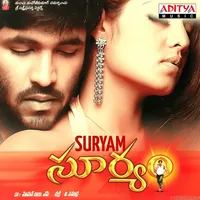 Suryam (2004)