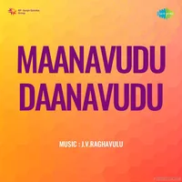 Maanavudu Daanavudu (1986)