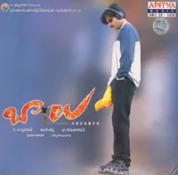 Balu (2004)