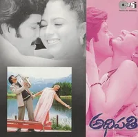 Adipathi (2001)