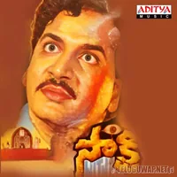 Sakshi (1989)