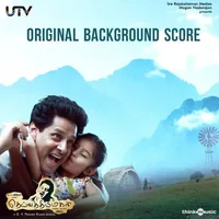 Nanna (Deiva Thiirumagal) (2011)