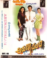 Arunachalam (1997)