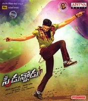 Speedunnodu (2016)