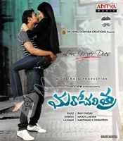 Maro Charitra (2010)