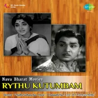 Rythu Kutumbam (1972)