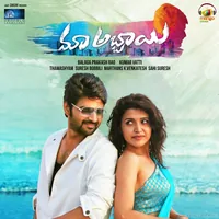 Maa Abbai (2023)