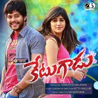 Ketugadu (2015)