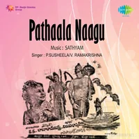 Pathaala Naagu (1985)
