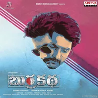 Burra Katha (2019)