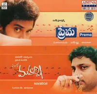 Maharshi (1989)