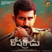 Roshagadu (2018)
