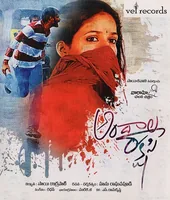 Andala Rakshasi (2012)