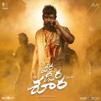 Veera Dheera Soora (2025)