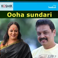 Ooha Sundari (1984)