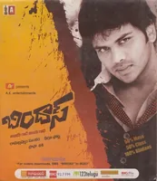 Bindaas (2010)