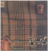 Folder
