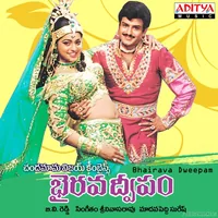 Bhairava Dweepam (1994)