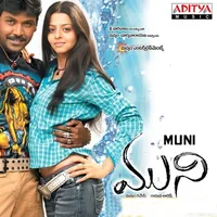 Muni (Kanchana) (2007)