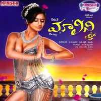 Malini and Co (2015)