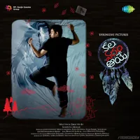 Kala Varamaye (2017)