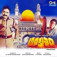 Ankusham (1989)
