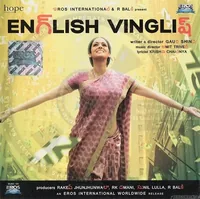 English Vinglish (2012)