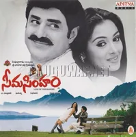 Seema Simham (2001)