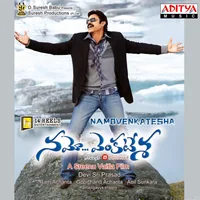 Namo Venkatesha (2010)