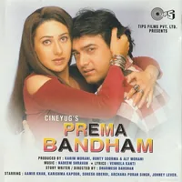 Prema Bandham (1997)